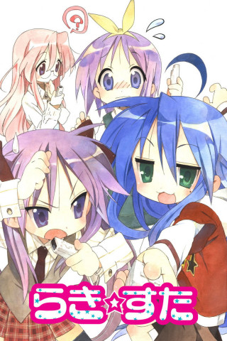 Lucky Star (2007)