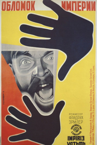 Der Mann, der das Gedächtnis verlor (1929)