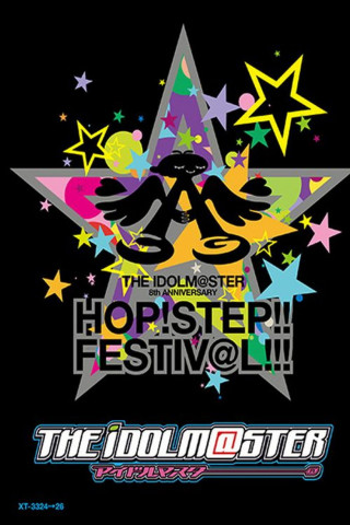 THE IDOLM@STER 8th ANNIVERSARY HOP!STEP!!FESTIV@L!!! (2014)