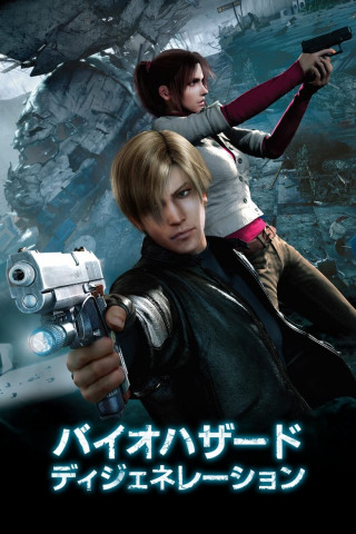 Resident Evil - Degeneration (2008)
