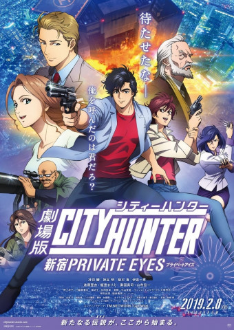 City Hunter - Shinjuku Private Eyes (2019)