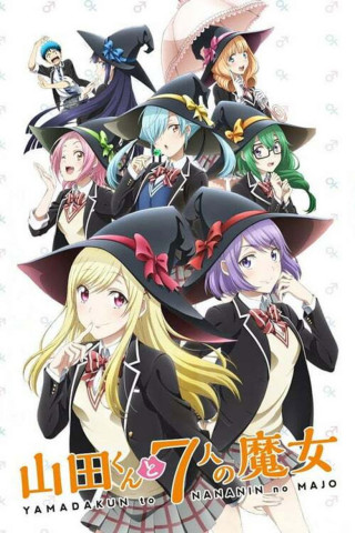 Yamada-kun & the 7 Witches (2014)