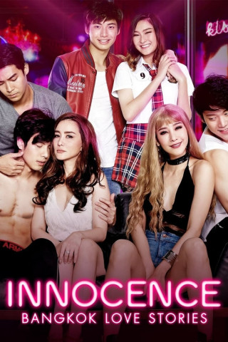 Bangkok Love Stories: Unschuld (2018)