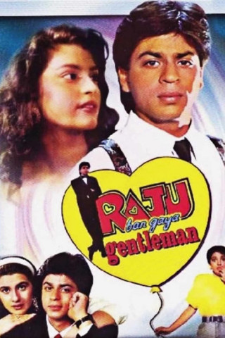 राजू बन गया जेंटलमैन (1992)