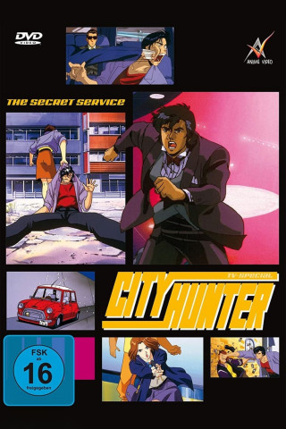 City Hunter - The Secret Service (1996)