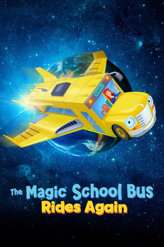 Der Zauberschulbus ist wieder unterwegs (2017)