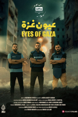 Augen von Gaza (2024)