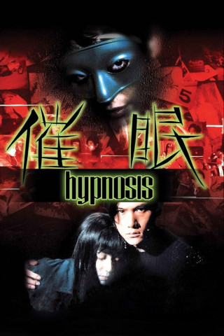 Hypnosis (1999)