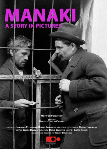 Манаки - Приказна во слики (2019)