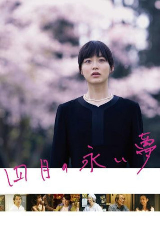 SUMMER BLOOMS (2018)