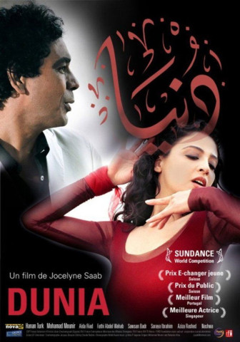 Dunia (2006)