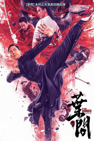 IP Man: Kung Fu Master (2019)