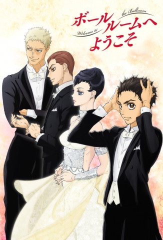 Welcome to the Ballroom (2017)