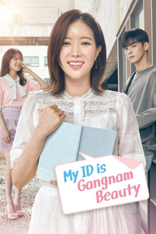 My ID is Gangnam Beauty (2018)