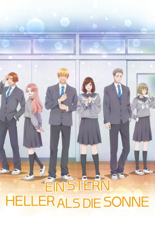 Ein Stern, heller als die Sonne (2025)