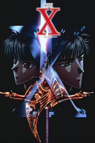 X - The Movie (1996)