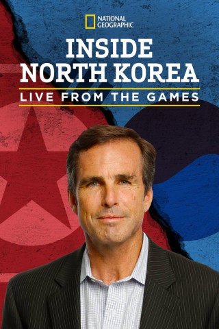 Nordkorea hautnah: Die Kim-Dynastie (2018)