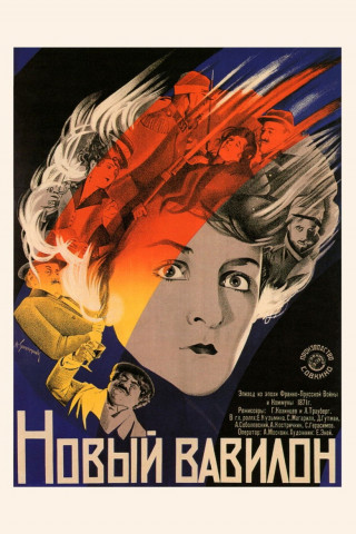 Das neue Babylon (1929)