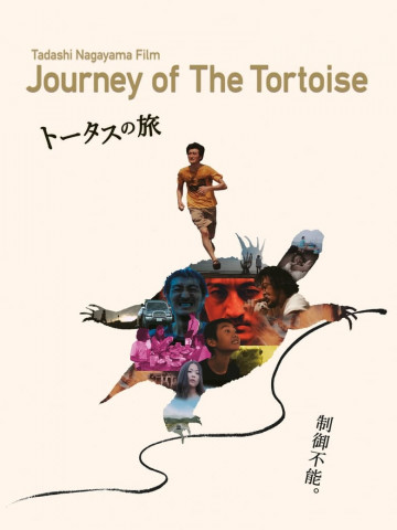 Journey of the Tortoise (2016)