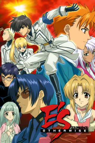 E’s Otherwise (2003)