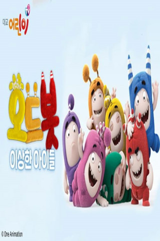 Oddbods (2017)