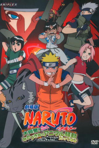 Naruto Movie 3: Guardians of the Crescent Moon Kingdom (2006)