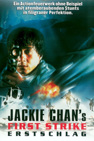 Jackie Chans Erstschlag (1996)