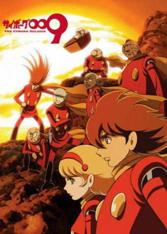 Cyborg 009: The Cyborg Soldier (2001)
