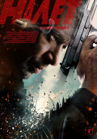 Braquo (2009)