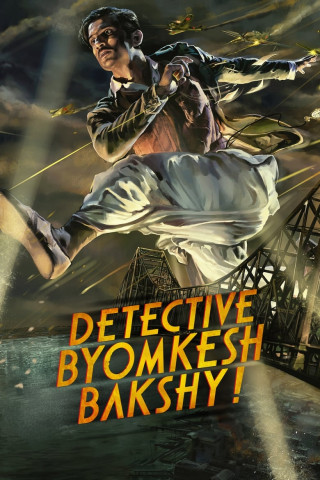 Detective Byomkesh Bakshy (2015)