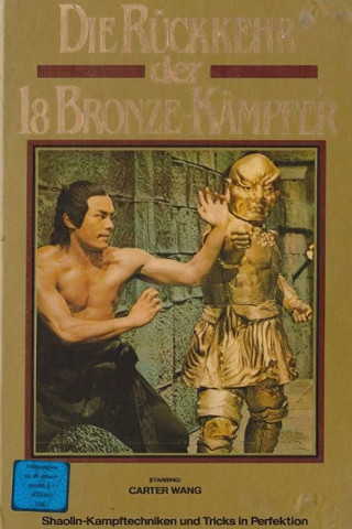 Die Rückkehr der 18 Bronzekämpfer (1976)