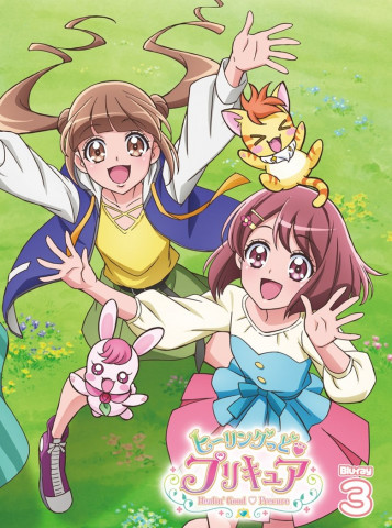 Pretty Cure Healin' Good (2020)
