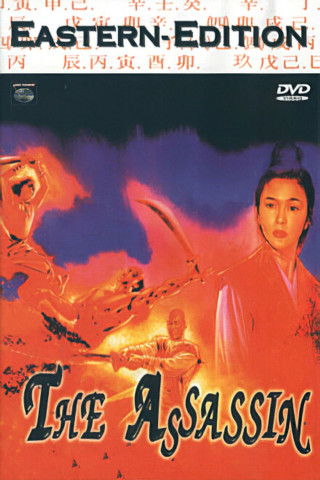 The Assassin - Töten ist sein Gesetz (1993)