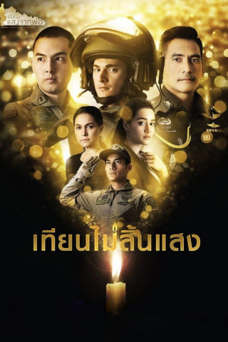 Springfield Story (1952)