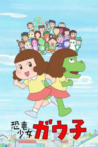 Dino Girl Gauko (2019)