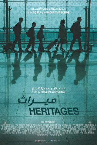 ميراث (2014)