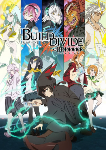 BUILD-DIVIDE -#000000- CODE BLACK (2021)