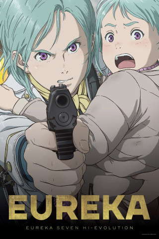 EUREKA／交響詩篇エウレカセブン ハイエボリューション (2021)