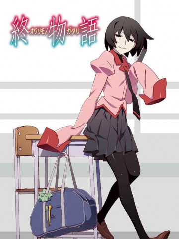 Owarimonogatari (2015)