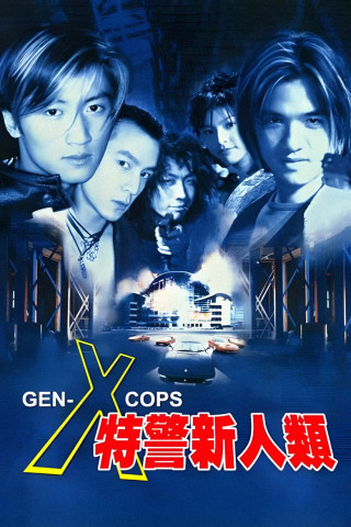 Gen-X Cops (1999)