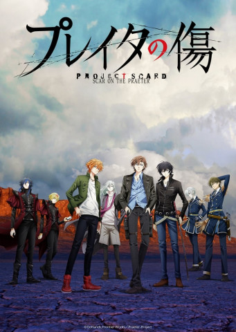 Scar on the Praeter (2021)