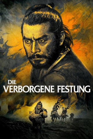 Die verborgene Festung (1958)