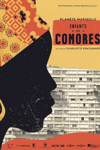 Murmures dans les rugissants (2016)