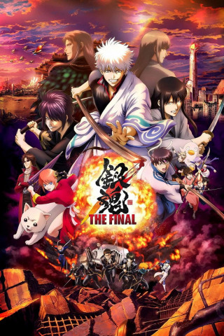 Gintama: The Final (2021)