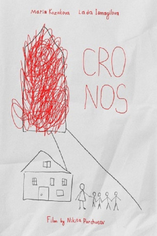 Cronos (1993)