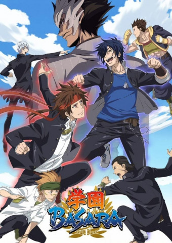 Gakuen Basara - Samurai High School (2018)