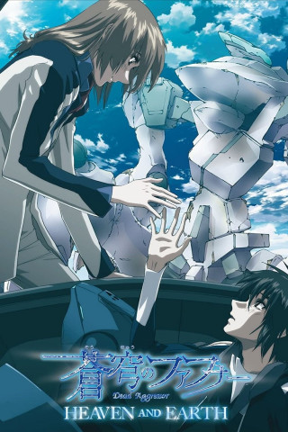 Fafner in the Azure: Dead Aggressor - Heaven and Earth (2010)