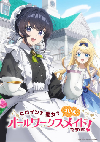 Heroine? Saint? No, I'm an All-Works Maid (And Proud of It)! (2026)