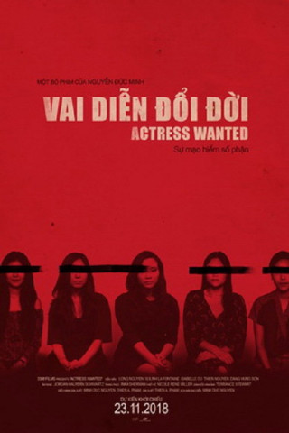 Schauspielerin Gesucht (2018)