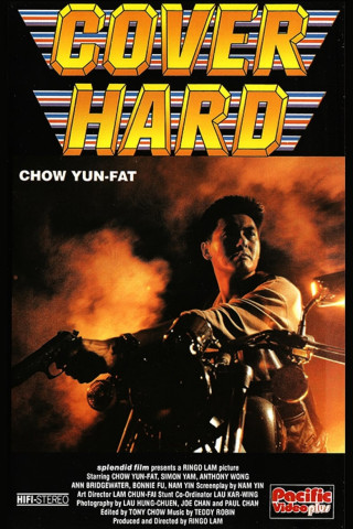 Cover Hard (1992)